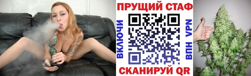 Наркошоп купить Кокаин  Альфа ПВП  MDMA  Амфетамин  Канабис  ГАШ  Мефедрон  Шебекино