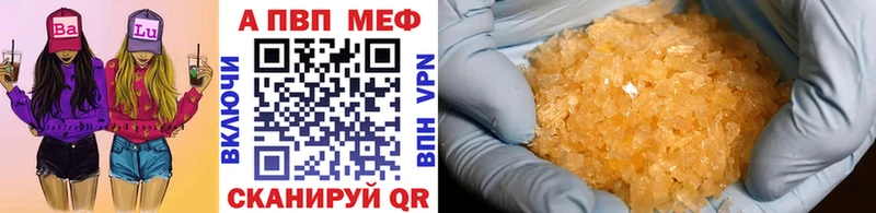 Купить  Шебекино  Alpha PVP СК КРИС 