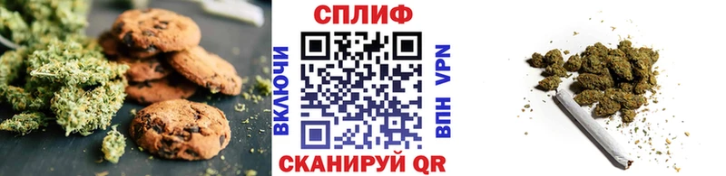 Купить где  Шебекино  Cannafood марихуана 