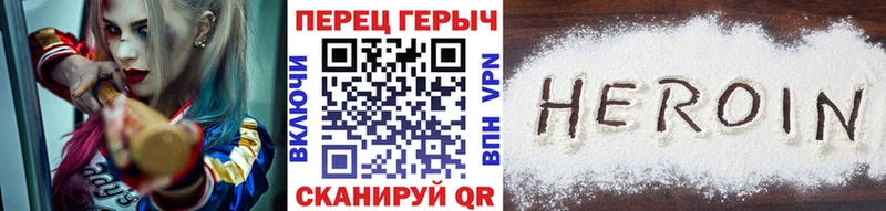 Купить  Шебекино  ГЕРОИН герыч 