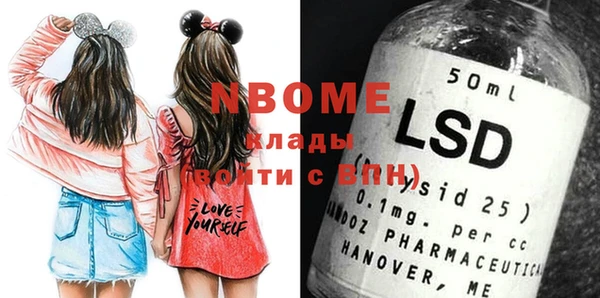 кокаин колумбия Рославль